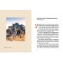 Короткий курс історії України. Палій Олександр (9786175851234)