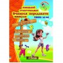 Німецький супертренажер. Вчимося передавати минуле - Дарія Гольц (9786177728602)