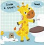 Лягаємо спати - Нік Акланд (9789669422095)