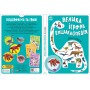 Велика ігрова енциклопедія. Динозаври (9789667507800)