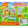 Балакуча книжка-планшет. Весела Лічба (4820219940135)