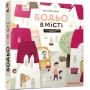 Бодьо в місті - Галевська-Кустра