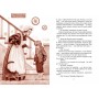 Пригоди Тома Соєра - Марк Твен