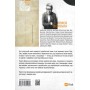 Українська мова. Подорож із Бад-Емса до Страсбурга - Орися Демська