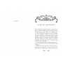 Містл-Енд. Пробудження грифона. Книга 1 - Бенедикт Міроу