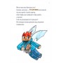 Minecraft. Книга 4. Чудовиська - поки не підеш на дно! - Хайко Вольц