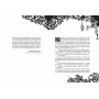 Timeless. Книга 1. Рубінова книга - Керстін Ґір