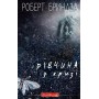Дівчина у кризі - Роберт Бриндза