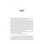 Warhammer 40.000. Привиди Ґонта. Книга 2. Привидотворець