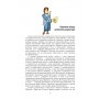 Пригоди бравого вояки Швейка. Том 1. Том 2 – Ярослав Гашек
