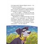 Острів Циклопа - Леонід Закалюжний