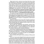 Думай і багатій - Наполеон Гілл
