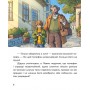 Мій джин у телефоні - Ольга Юровська