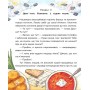 Мій джин у телефоні - Ольга Юровська