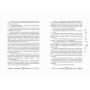 Часодії. Часова вежа. Книга 3 - Наталія Щерба