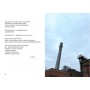 Скрипниківка - Сергій Жадан