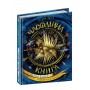 Часодії. Часодійна книга - Наталія Щерба