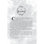 Боги і монстри. Книга 1. Книга Азраїла - Амбер В. Ніколь