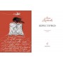 Берестечко - Костенко