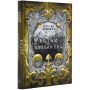 Кістки та Зоряний пил. Книга 1 - Редгрейн Лебовскі