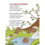 Жираф зібрався у круїз (Українська ) - Володимир Верховень