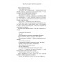Арістотель і Данте пірнають у води світу(Limited Edition) – Бенджамін Аліре Саенс