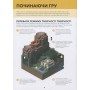 Minecraft. Довідник Архітектора - Джеллі Крейг