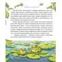 Сашко і чарівні кеди - Вікторія Франко
