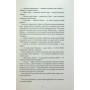 Девід Мітчелл. Тисяча осеней Якоба де Зута (у) книга