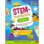 STEM-навчання. Задачі. 2 клас