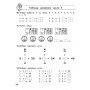 Тренажер з математики. Таблиця множення - Шевчук (9786177312399)