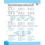 Вирази. Обчислюю легко. 3 клас + наліпки!