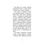 Історії порятунку. Книга 2. Кролик та його халепи - Люсі Деніелс