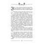 Улісс Мур. Книга 2. Крамниця забутих мап