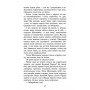 Зграя. Книга 2. Прихований ворог - Ерін Гантер