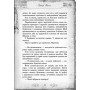 Улісс Мур. Книга 4. Острів масок