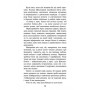 Зграя. Книга 4. Перерваний шлях - Ерін Гантер