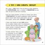 Просто про науку. Як ми з’являємося на світ - Наталія Бушковська