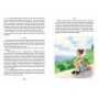 Моллі Мун зупиняє час. Книга 2 -Джорджія Бінг