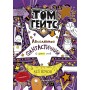 Том Гейтс. Книга 5. Абсолютно фантастичний деяких речах - Ліз Пічон
