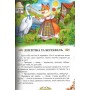 Українські казки малюкам