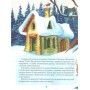 Пригоди дракона Бульки - Жак Томас Білстейн