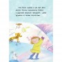 Жаринка, що стала зорею - Сергій Лоскот