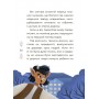 Казки українських письменників - Ольга Чабанова