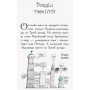 Оттолайн у морі. Книга 3 - Кріс Рідделл