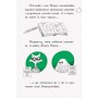 Оттолайн у морі. Книга 3 - Кріс Рідделл