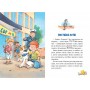 Інспектор Лап. Книга 4. Волохата справа - Катя Райдер