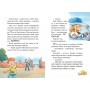 Інспектор Лап. Книга 4. Волохата справа - Катя Райдер