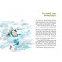 Непосида Кноп. Книга 1. Пригоди в Маленькому лісі - Сандра Ґрімм