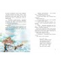 Непосида Кноп. Книга 1. Пригоди в Маленькому лісі - Сандра Ґрімм